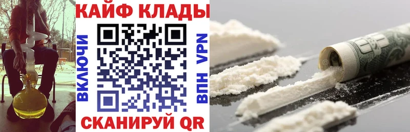 Мефедрон Тула