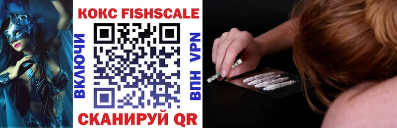 Наркошоп купить ГАШ Канабис COCAIN A-PVP Мефедрон Тула
