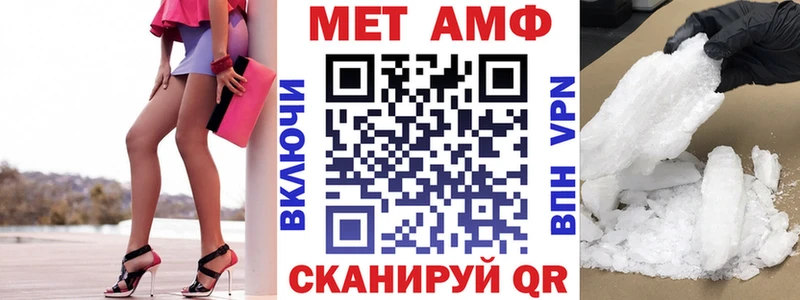 Амфетамин 98%  Купить  Тула 