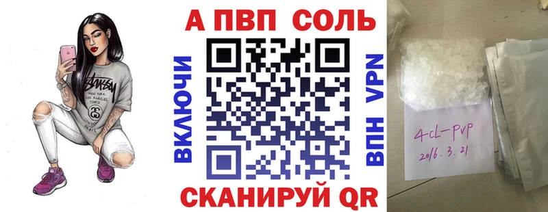 Купить Тула APVP VHQ