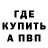 ГАШ гарик Budzhyn //