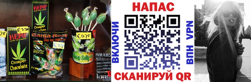 Купить закладки  Тула  Еда ТГК конопля 