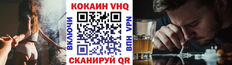 Кокаин FishScale  Купить где  Тула 