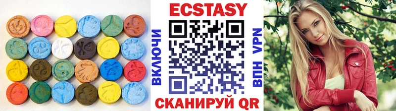 Купить  Тула  Ecstasy MDMA 