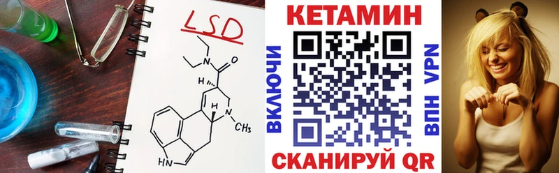 Кетамин VHQ  Купить закладки  Тула 