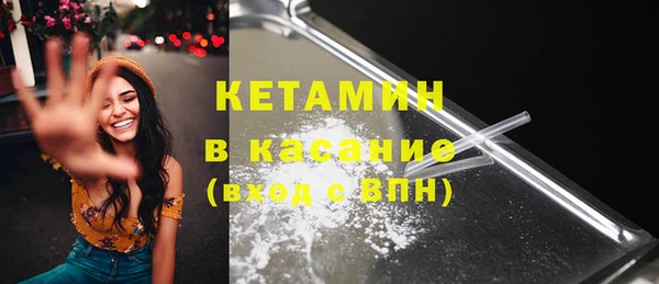 стафф Арсеньев