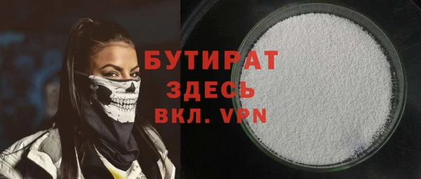 стафф Арсеньев