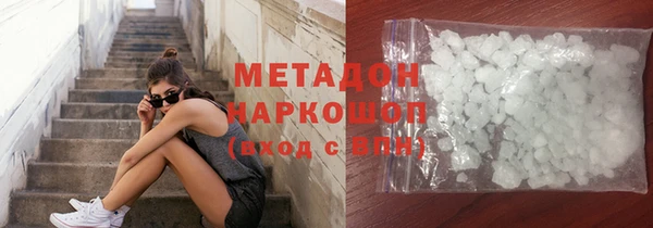 мдпв Армянск