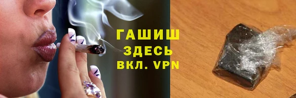 марки lsd Аркадак