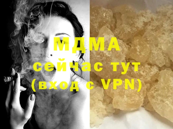 мдпв Армянск