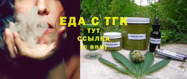 марки lsd Аркадак
