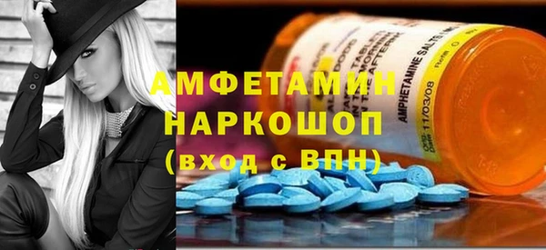 марки lsd Аркадак