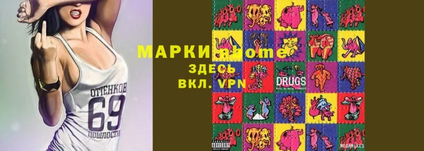 стафф Арсеньев
