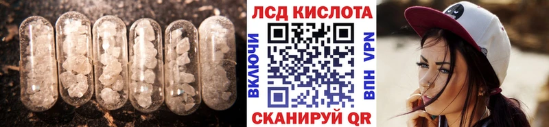 Купить закладки  Тула  ЛСД экстази кислота 