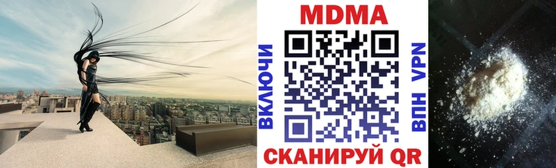 Купить  Тула  МДМА кристаллы 