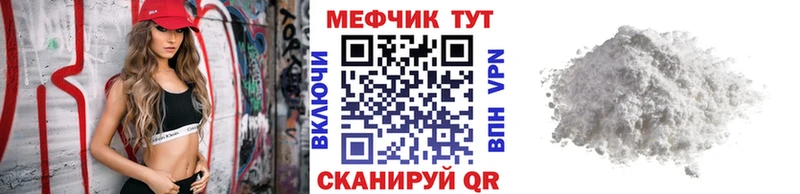 Мефедрон 4 MMC  Купить где  Тула 