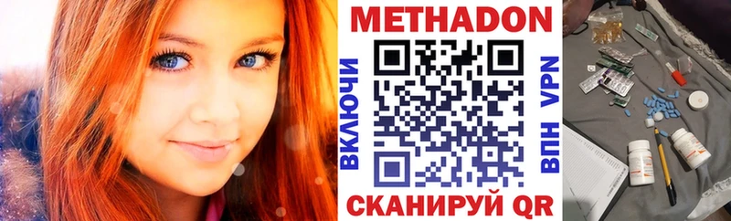 Метадон мёд  Купить закладки  Тула 