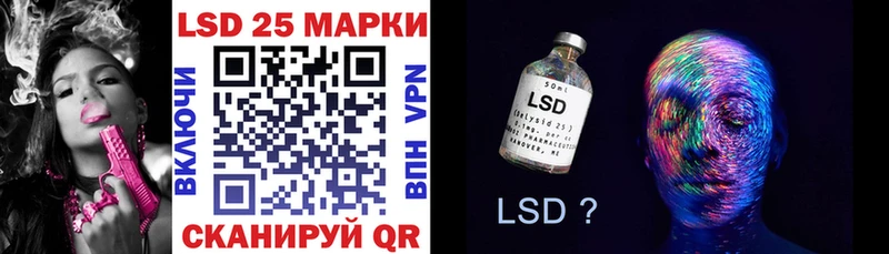 Наркотические марки 1,5мг  Купить закладки  Тула 