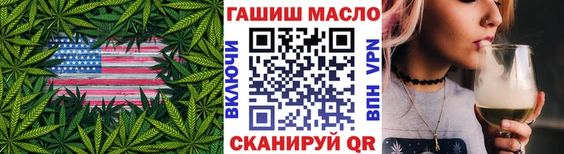 Дистиллят ТГК концентрат  Купить закладки  Тула 
