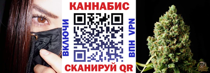 Купить  Тула  Марихуана VHQ 